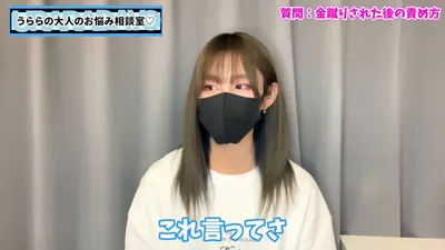 金蹴りプレイ研究！あなたの好み教えて♥